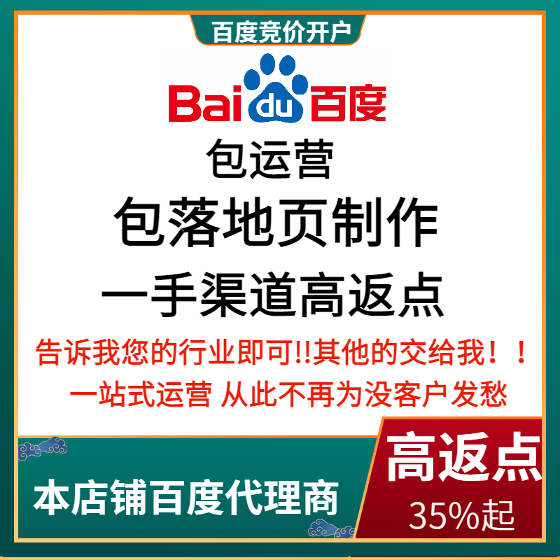 新绛流量卡腾讯广点通高返点白单户